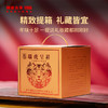 2021年澜沧古茶瑞虎呈祥提客装熟茶虎年生肖纪念茶饼357g*7片 商品缩略图0