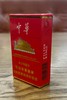 插件 塑料中华烟 商品缩略图0