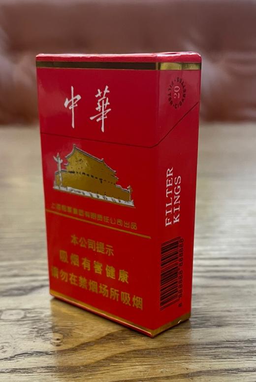 插件 塑料中华烟 商品图0