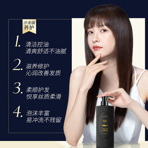 韩方五谷鱼子酱修护滋养控油止痒洗发水去屑持久护发素沐浴露套装 商品图3