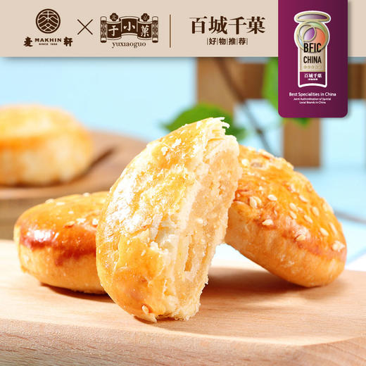 240g老婆饼 商品图4