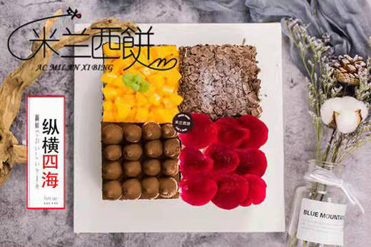 甜点折扣卡 8折充值卡 预售【15分钟便民生活】【杭州时代华庭|年代雅居】 商品图0