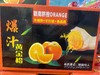 脐橙 赣南脐橙礼盒装 商品缩略图0