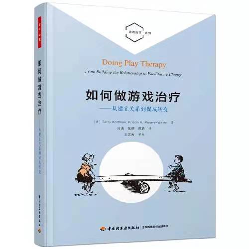 全10册 儿童教育系列丛书 商品图3