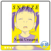 合集 浦泽直树故事集 Sneeze Naoki Urasawa Story Collection 商品缩略图0