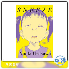合集 浦泽直树故事集 Sneeze Naoki Urasawa Story Collection