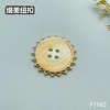 F1140 商品缩略图1
