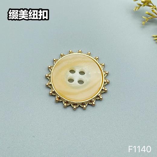 F1140 商品图1