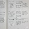 预售 【中商原版】日本：菜谱 英文原版 Japan: The Cookbook Nancy Singleton Hachisu Phaidon Press 精装 商品缩略图6