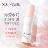 【纪华专享】X.SHANG微精华美容液50ml 商品缩略图0