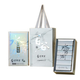 武夷星银百谷水帘洞高枞水仙54g特级乌龙茶叶岩茶送礼