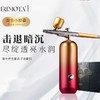 【已下架】积分换购 | ERIMOTA注氧仪 家用便携式手持高压纳米喷雾器[福利品] 商品缩略图0