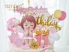 1027CAKE | 可爱粉色系 周岁 满月 公主 小女孩 商品缩略图2