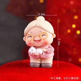 慈祥奶奶（粉衣）