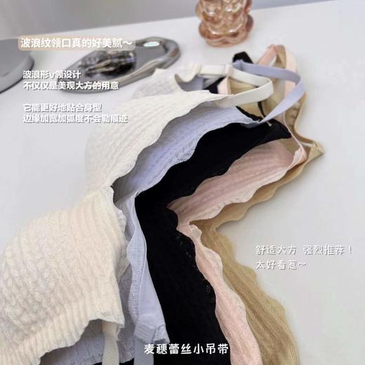 麦穗蕾丝吊带一片式无痕乳胶内衣女士美背性感小胸聚拢透气文胸罩 商品图1