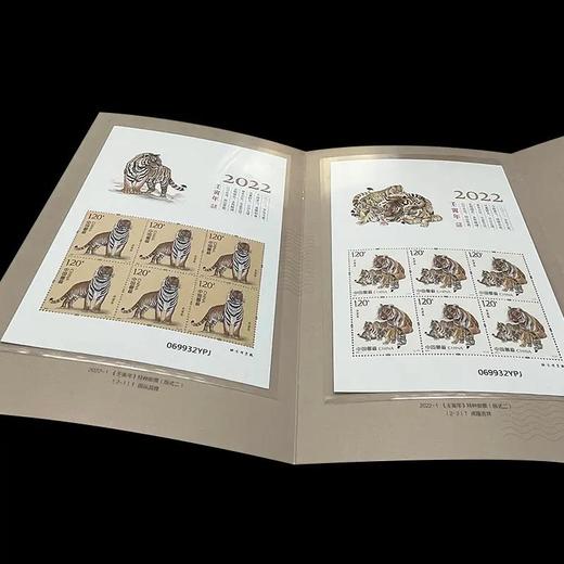 2022虎年邮票金 含纯金2克 小版邮票 带精美包装 商品图7