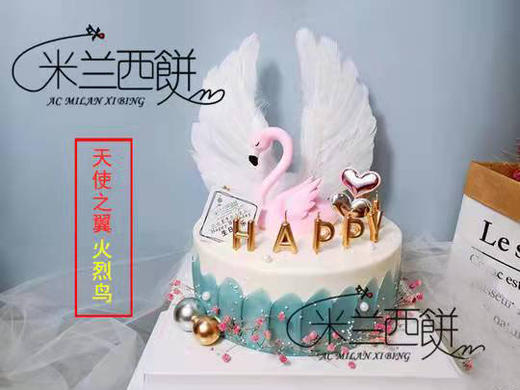 甜点折扣卡 8折充值卡 预售【15分钟便民生活】【杭州时代华庭|年代雅居】 商品图1