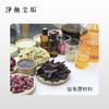 云南肥皂【七子白肤皂】 商品缩略图3