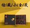 黑茶茯砖 老茶馆藏小金茯 茯砖320克/盒 商品缩略图0