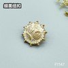 F1147 商品缩略图2