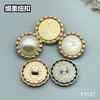F1137 商品缩略图6