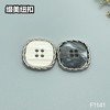 F1141 商品缩略图5