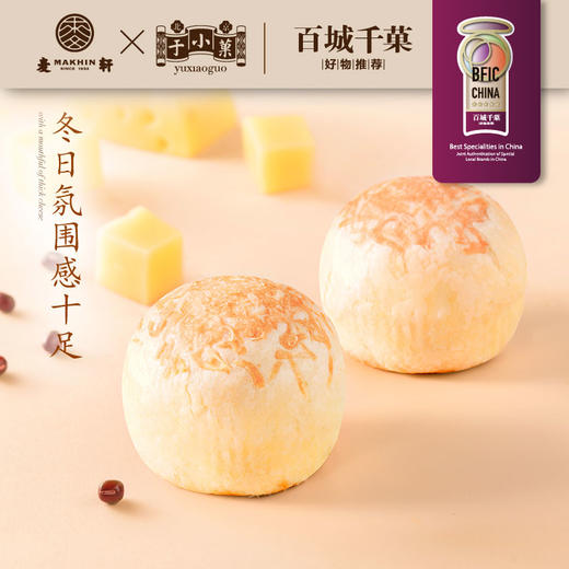 300g芝士红豆酥 商品图2