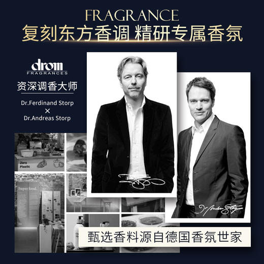 韩方五谷鱼子酱修护滋养控油止痒洗发水去屑持久护发素沐浴露套装 商品图1