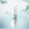 佰草集新恒美紧肤眼霜  15ml 商品缩略图1