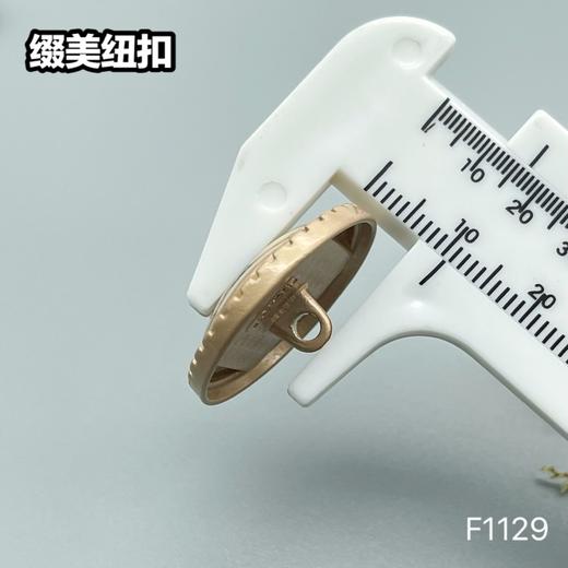 F1129 商品图9