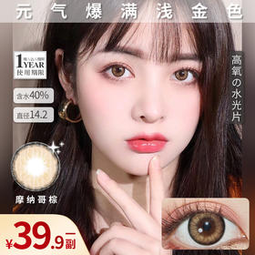 ◾️选款攻略📌ᴵᴺᴳ ◾️𝐎𝐛𝐚𝐥𝐞𝐧 摩纳哥棕