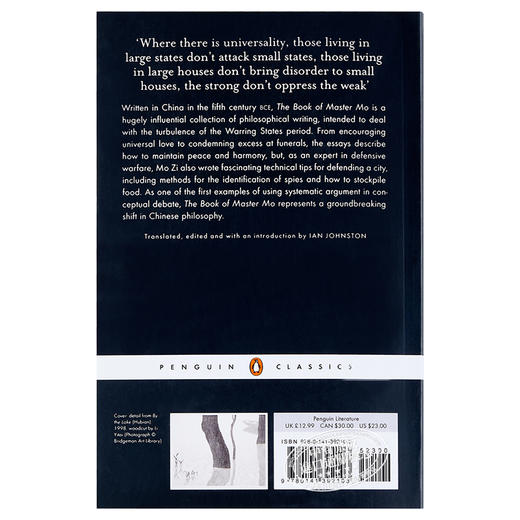 【中商原版】墨子 英文原版 The Book of Master Mo Zi, Mo Penguin UK 中国哲学 商品图1