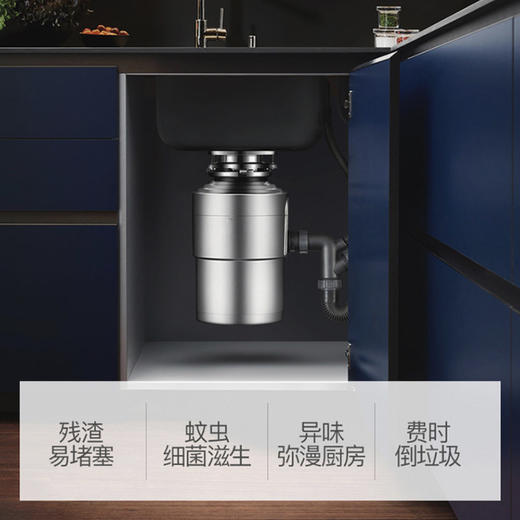 简厨 垃圾处理器JC-X5 宝马银 商品图4