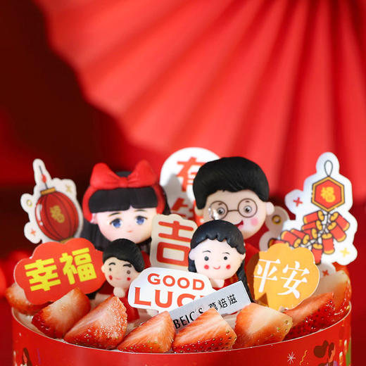 6寸心在一起才是年（停用） 商品图2