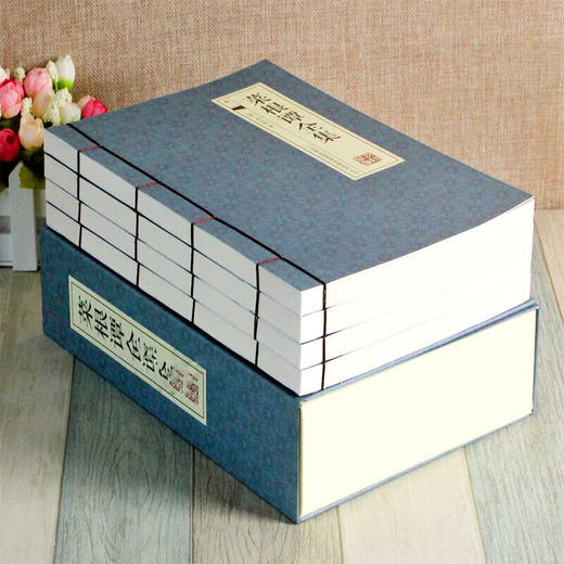 菜根谭全集(全4册) 商品图2