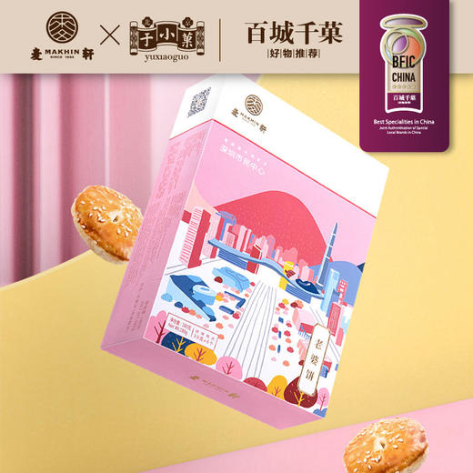 240g老婆饼 商品图1