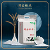 国宝桥米清香米5kg/袋 商品缩略图0