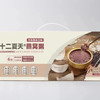 【送健康】252g*6十二夏天风味燕窝粥（牛奶黑米/桂花藜麦） 商品缩略图0