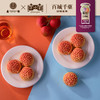 210g荔枝酥 商品缩略图4