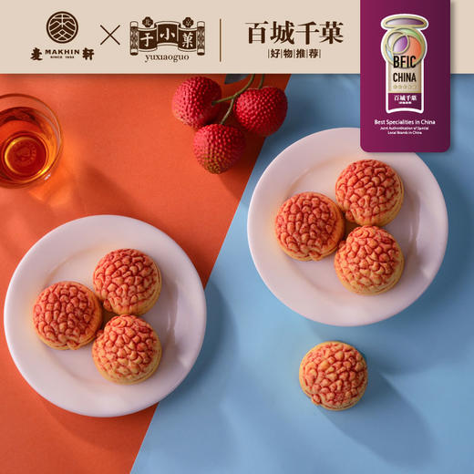 210g荔枝酥 商品图4