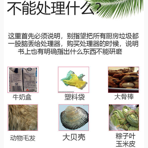 简厨 垃圾处理器JC-X5 宝马银 商品图11