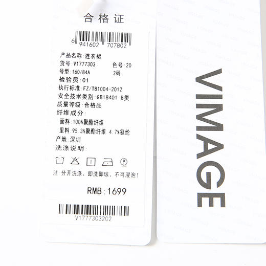 VIMAGE纬漫纪春季新款性感吊带镂空礼服连衣裙V1777303 商品图8