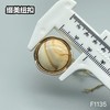 F1135 商品缩略图6