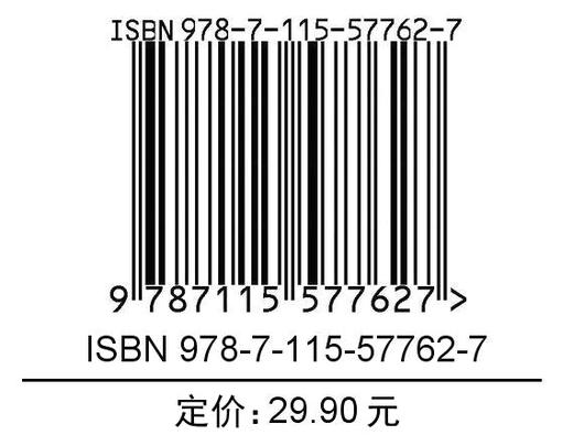 素描*本通 铅笔绘画教程零基础入门  商品图1