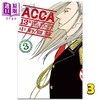 【中商原版】漫画 ACCA13区监察课 3 小野夏芽 台版漫画书 东立出版 商品缩略图0