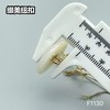 F1130 商品缩略图7
