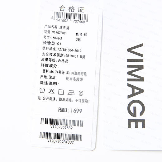 VIMAGE纬漫纪春季新款时尚侧露肩吊带洋气连衣裙V1707309 商品图8