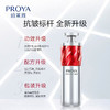 珀莱雅红宝石精华30ml 商品缩略图6