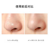 科颜氏白泥面膜小样14ml 商品缩略图6