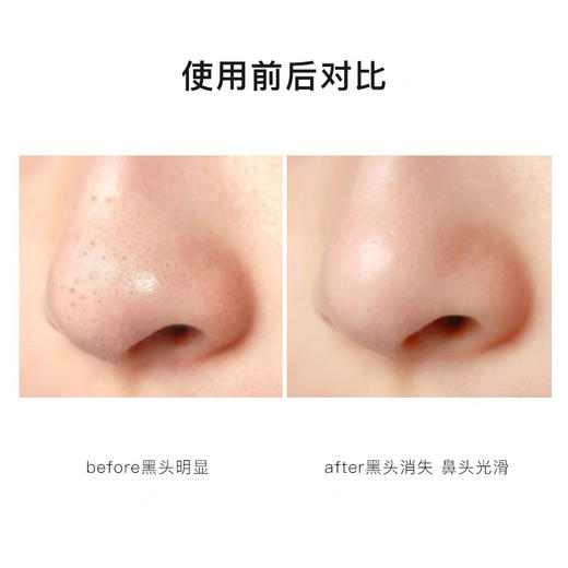 科颜氏白泥面膜小样14ml 商品图6